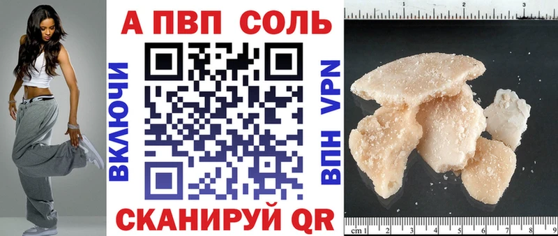 Виды наркоты Усолье Гашиш kraken ТОР МЕТАДОН Мефедрон СОЛЬ Бошки Шишки