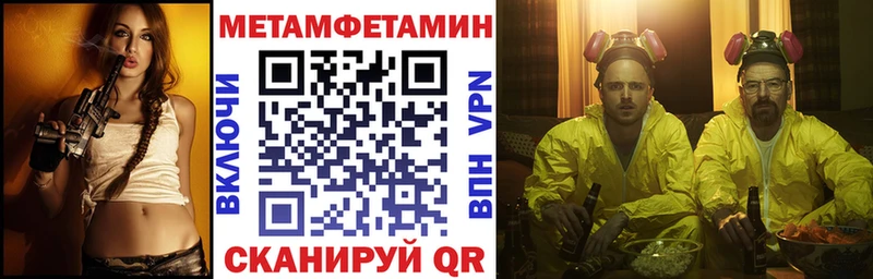 где продают наркотики  кракен ONION  Амфетамин VHQ  Усолье 