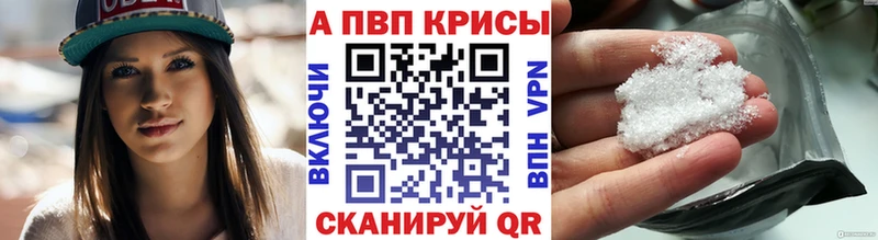 Альфа ПВП СК  цены   Усолье 