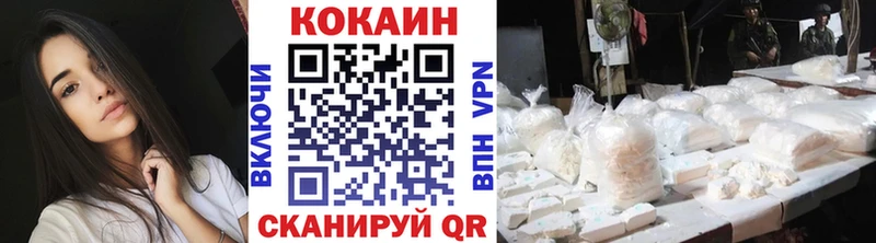 КОКАИН Columbia  купить   Усолье 