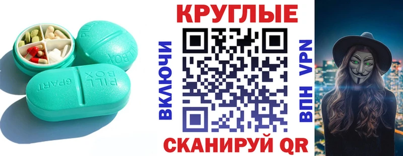 blacksprut вход  Усолье  Ecstasy круглые 