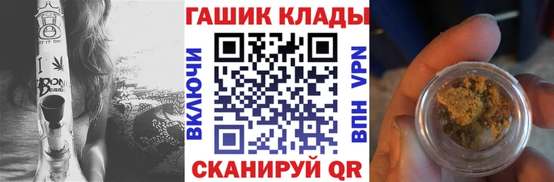 Гашиш индика сатива  Усолье 