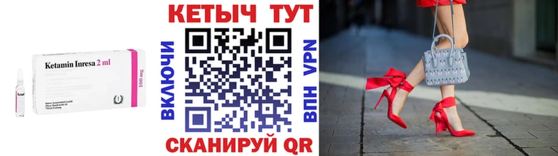 Кетамин VHQ  Усолье 