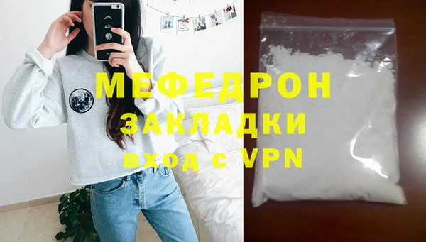 спайс Инта