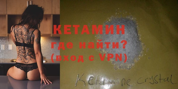 метадон Иннополис