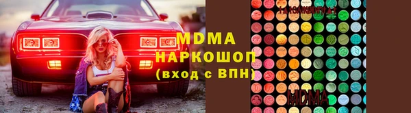 спайс Инта