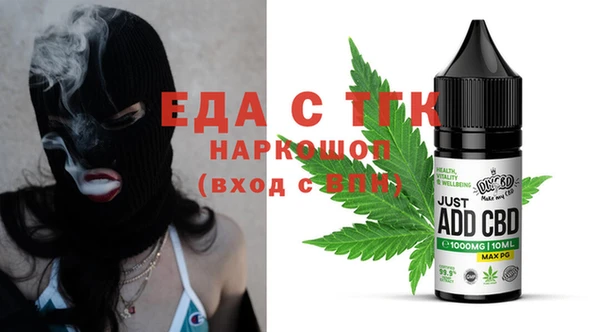 метадон Иннополис