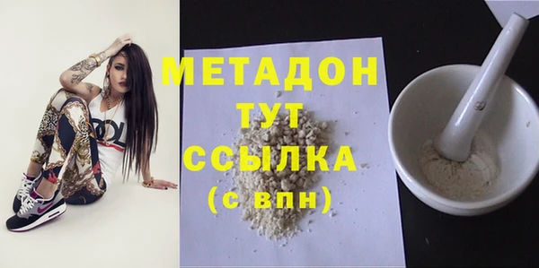 спайс Инта