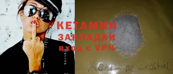 спайс Инта