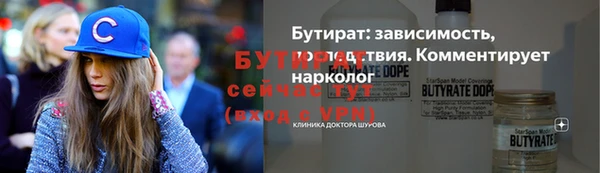 метадон Иннополис