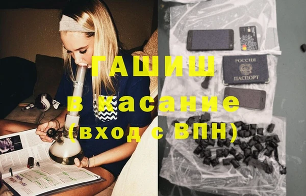 спайс Инта