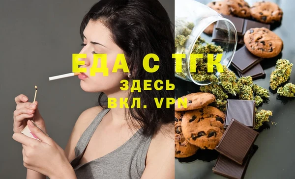 метадон Иннополис