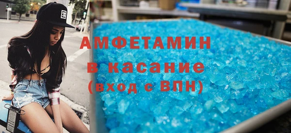 спайс Инта