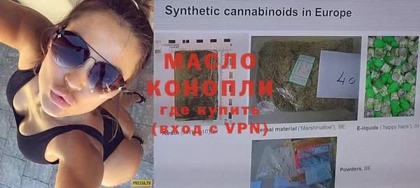 спайс Инта