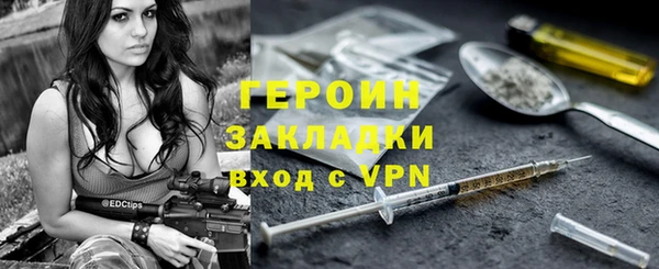 спайс Инта