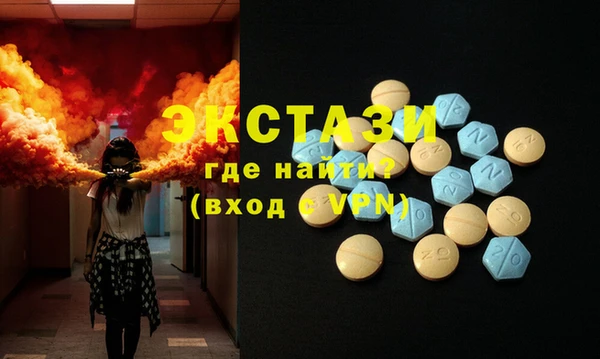 метадон Иннополис