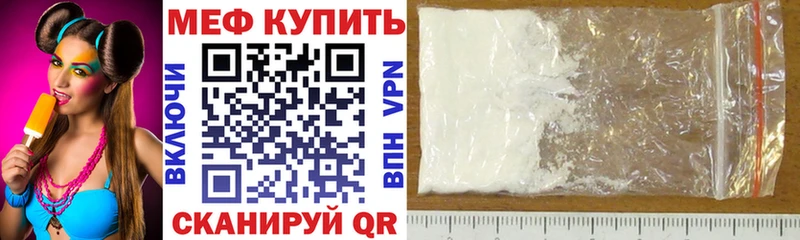 Меф кристаллы  где продают   Усолье 