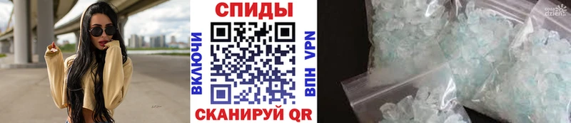 Метамфетамин Methamphetamine  Усолье 