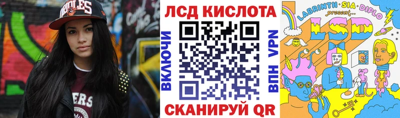 mega ссылки  Усолье  Наркотические марки 1,8мг 