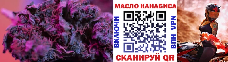 Дистиллят ТГК гашишное масло Усолье