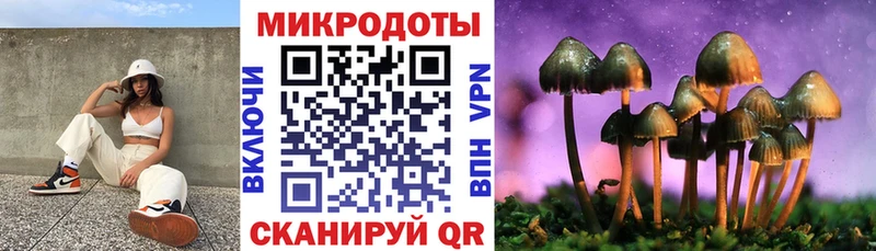 Галлюциногенные грибы ЛСД blacksprut вход Усолье как найти наркотики